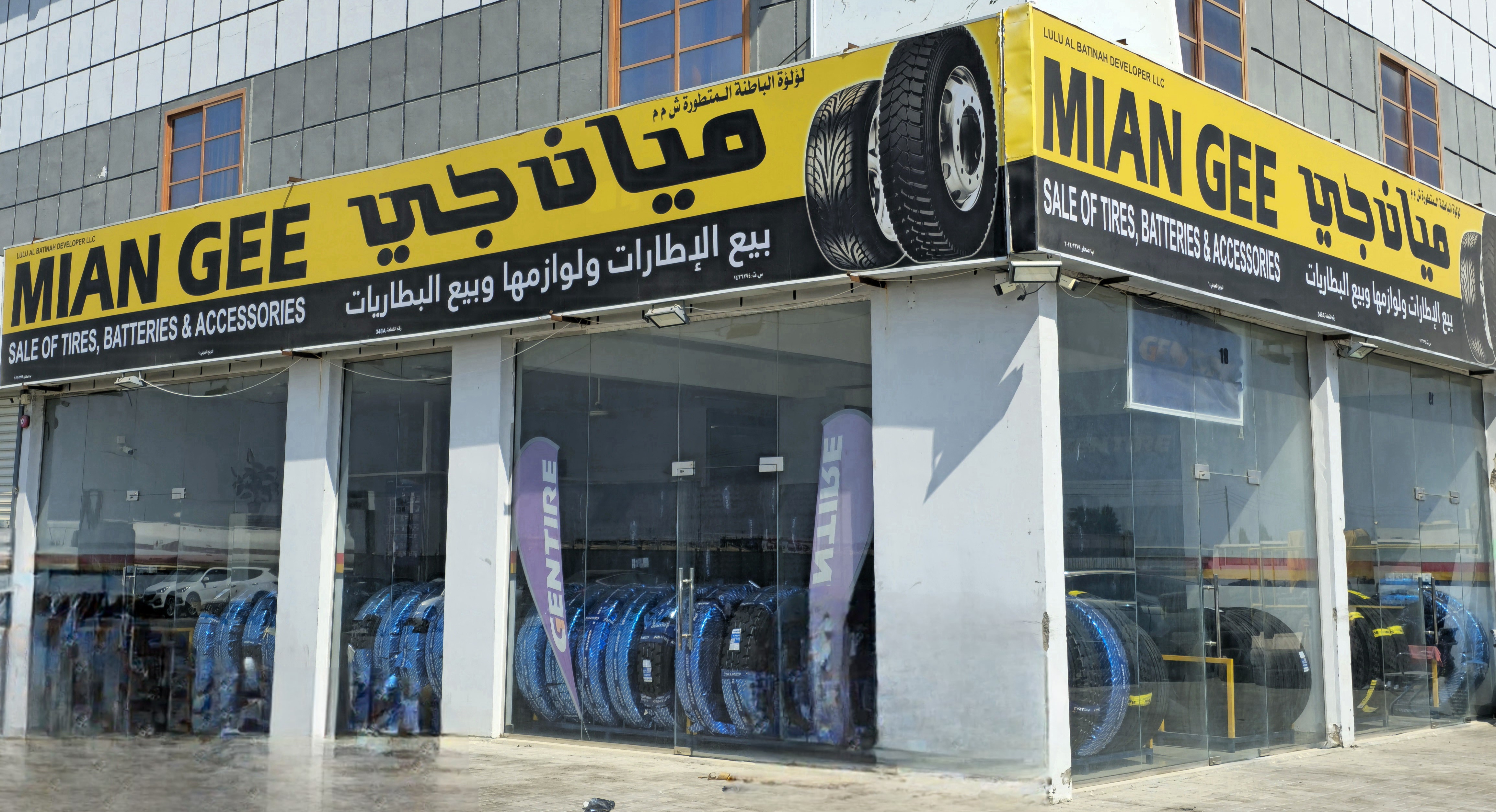 Drive with Confidence